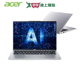 Acer Swift Go| 14吋AI輕薄筆電 SFG14-73-59JD【愛買】