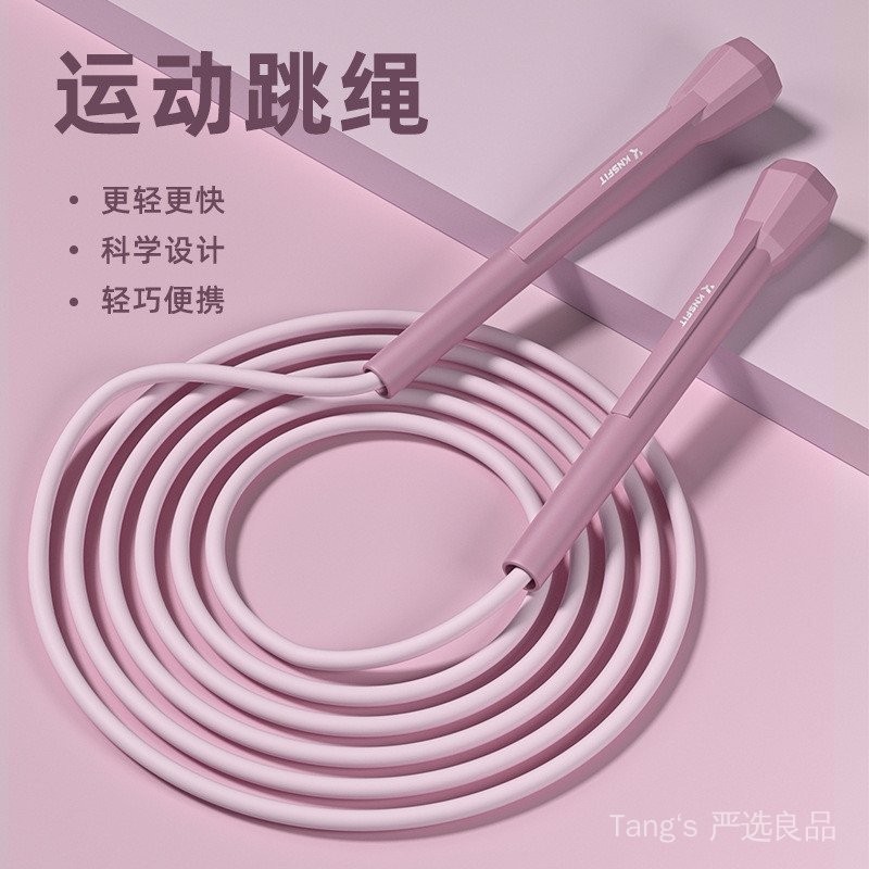  【嚴選良品】兒童 競速跳繩 體育健身運動跳繩 小學生 訓練跳繩健身器材 成人兒童通用 