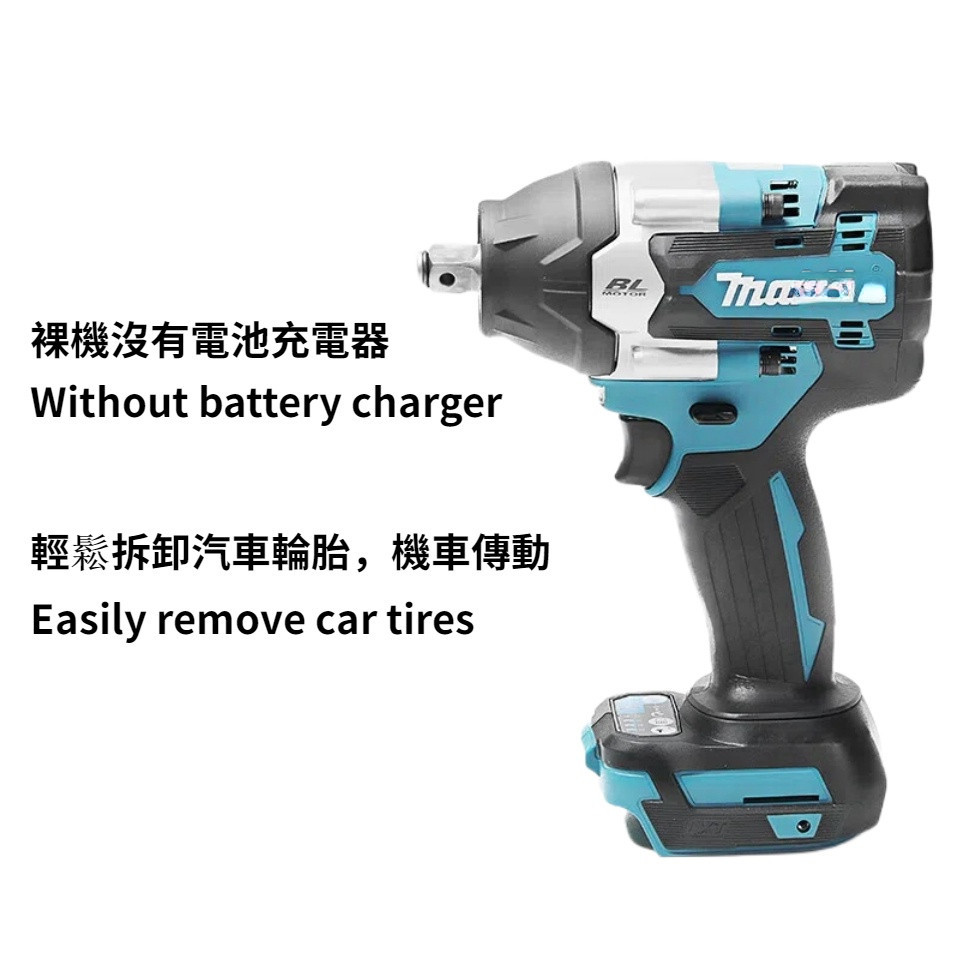 D700大扭力無刷無繩電動衝擊扳手1/2英寸插座電動工具汽車維修工具，輕鬆拆卸汽修輪胎螺絲和機車傳動、588Vf鋰電池+ | 蝦皮購物