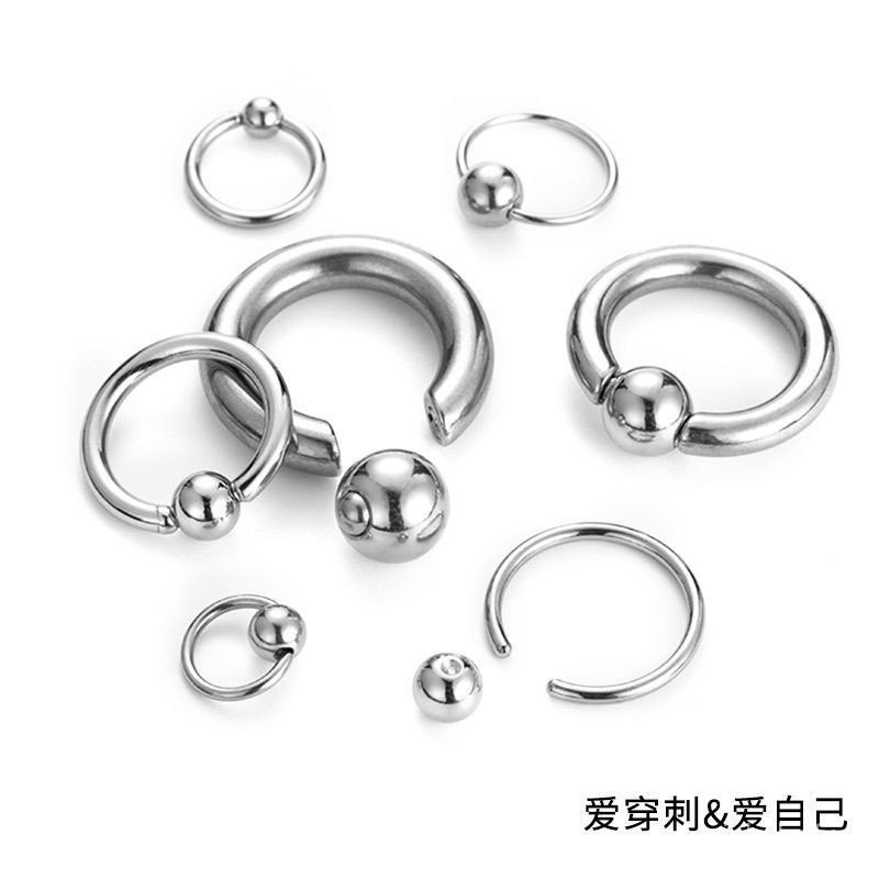 鈦鋼pa環乳環外出脣環鼻環耳環陰環穿刺男女卡球環穿孔彈簧球啪環 | 蝦皮購物