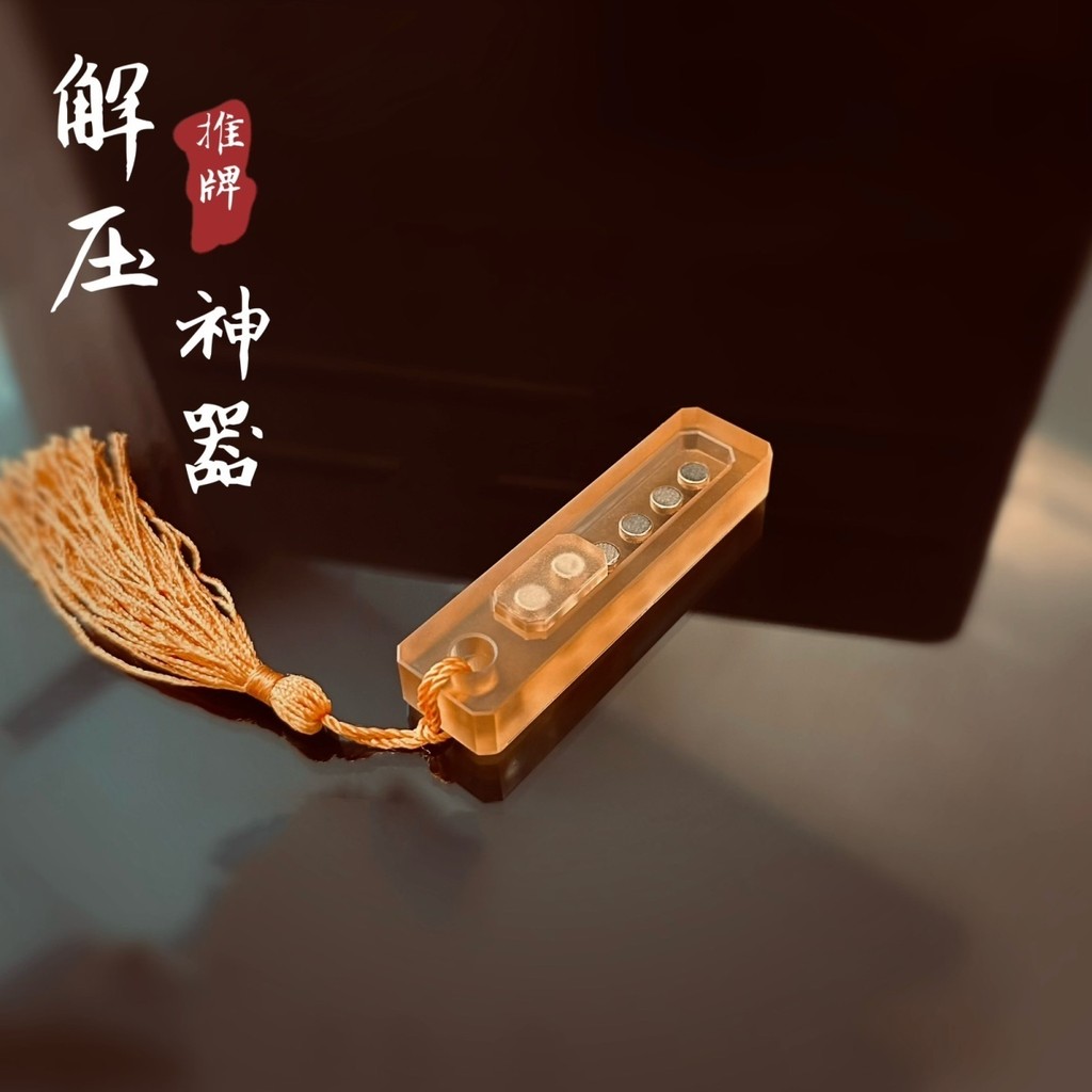 大拇指磁力推牌edc四段推牌好玩的解壓玩具辦公室解悶潮玩黑科技 | 蝦皮購物