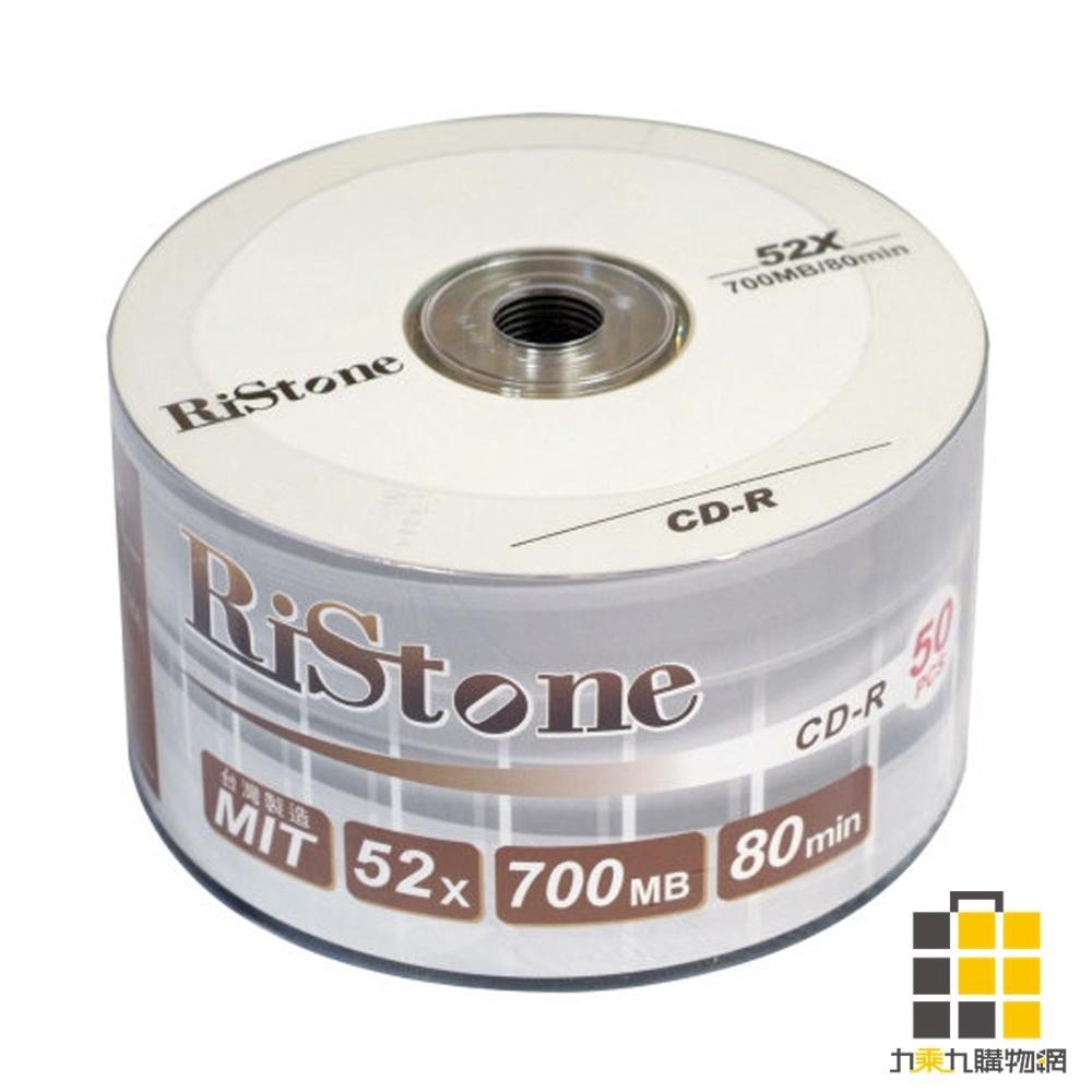 錸德RiStone日本版A+ CD-R 52X 700MB光碟片(50入)【九乘九文具】空白光碟 燒錄片 單面雙層 | 蝦皮購物