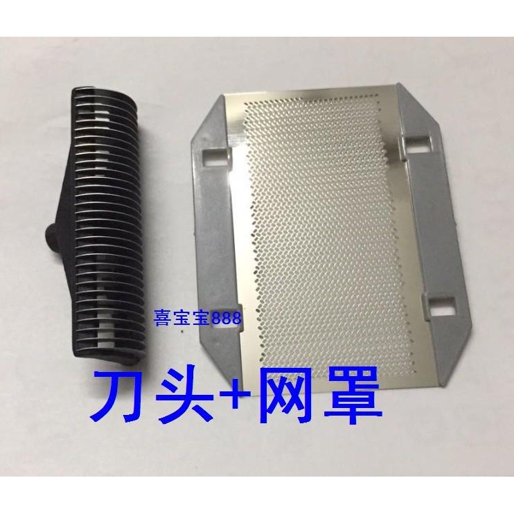 適配松下剃鬚刀網罩+刀頭ES-RP20 ES-RP40 ES3801 ES3830 ES-SA40 843 | 蝦皮購物