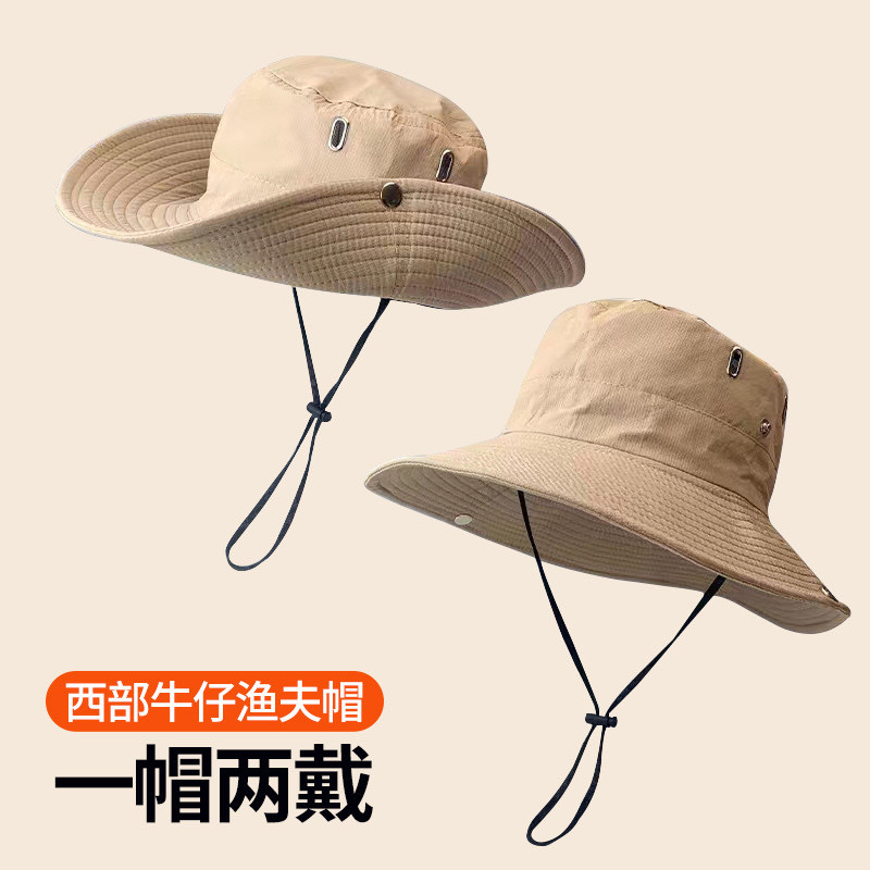 [Lusheeo]西部牛仔帽漁夫帽女爬山太陽防曬帽戶外露營遮陽帽子登山釣魚帽男MZ324C | 蝦皮購物