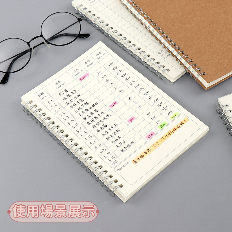 【理財養成 習慣致富】無印風 記帳本 收入支出 收支簿 手帳本 收支本 收支記帳本 記帳簿 理財記帳本 記賬本 帳本 | 蝦皮購物