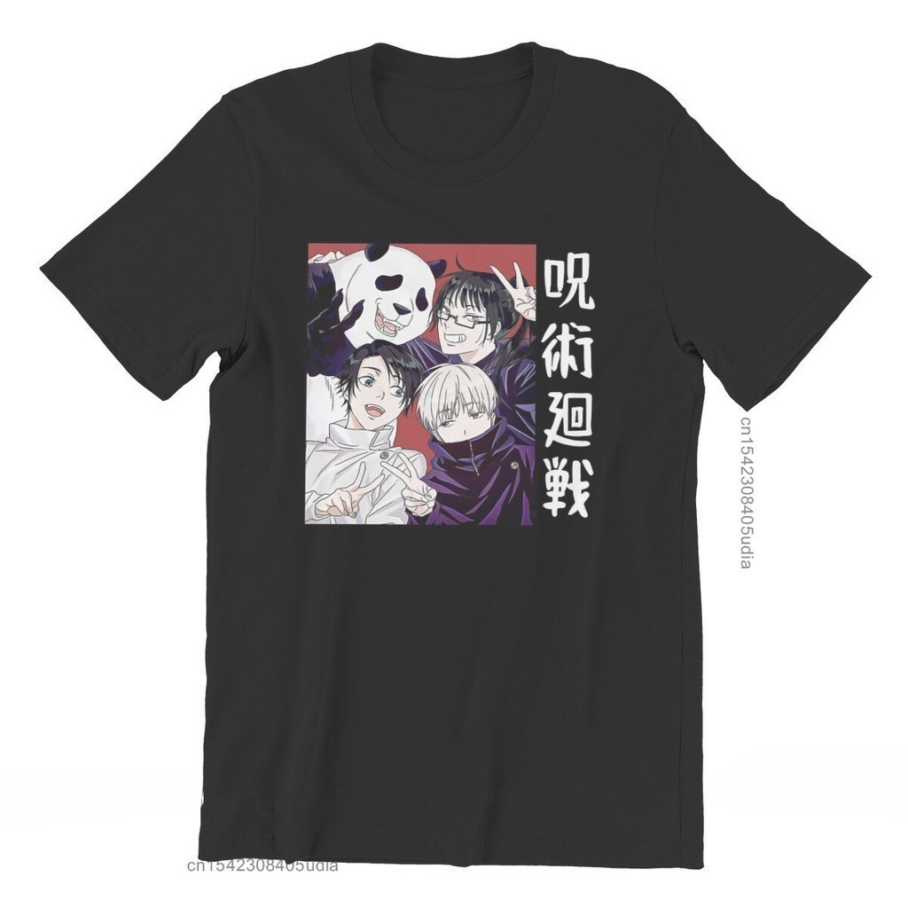 Jujutsu Kaisen Anime Toge Inumaki Maki Zenin Panda Yuta Okko | 蝦皮購物