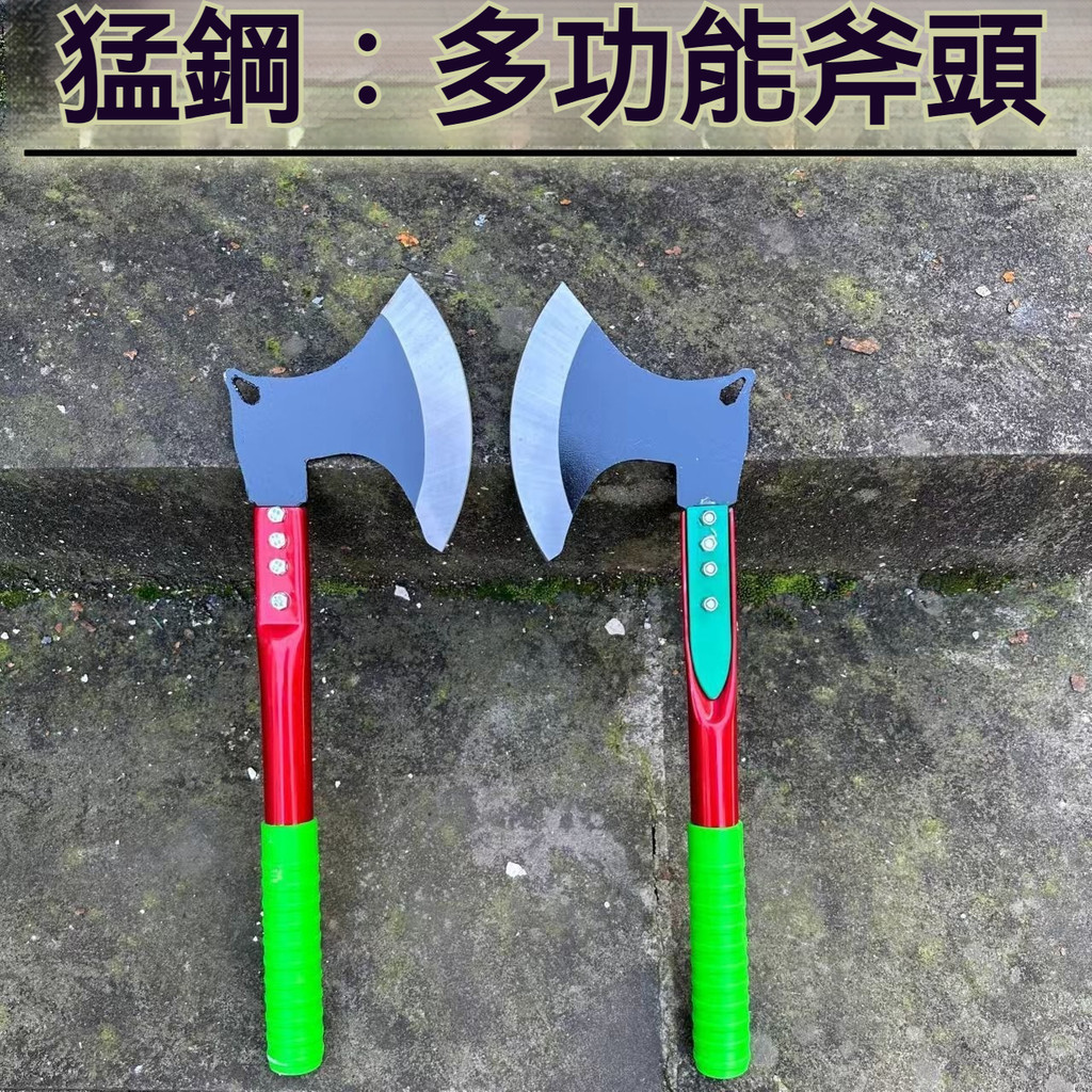 新品長柄斧頭劈柴神器露營斧木工斧子戶外野營砍樹傢用砍骨斧手斧 戶外便攜手工斧頭 尼曼斧子 露營手斧 戰斧 劈柴斧 剁骨斧 | 蝦皮購物
