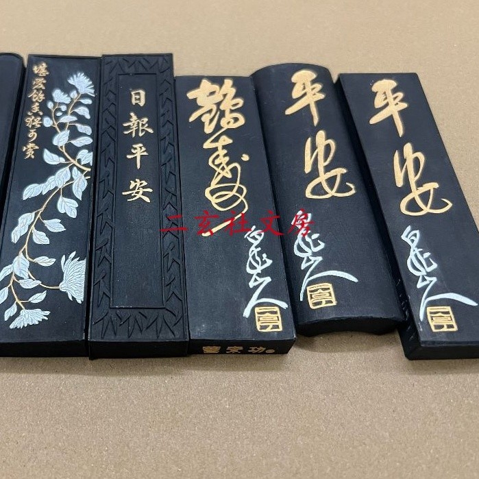 天一堂中華老字號紫玉光大好山水魯迅詩上海墨廠曹素功墨錠油煙墨101