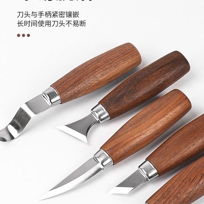 上新 專業 木工雕刻刀 DIY 削木刀 彎刀 手工木雕挖勺全套工具 木雕工具 木工鑿刀 木工刨刀 木刻 diy 工具 | 蝦皮購物