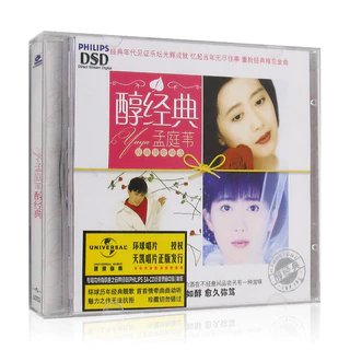 孟庭葦- 優惠推薦- 2025年9月| 蝦皮購物台灣