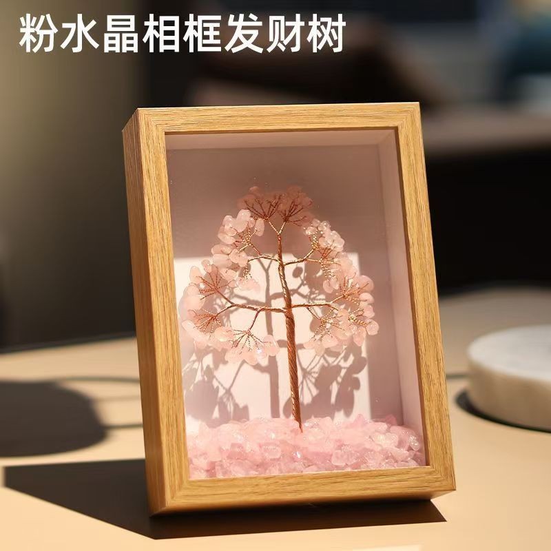【開運招財】粉水晶樹相框客廳玄關酒櫃電視櫃擺件家居裝飾品辦公桌面輕奢高檔 | 蝦皮購物