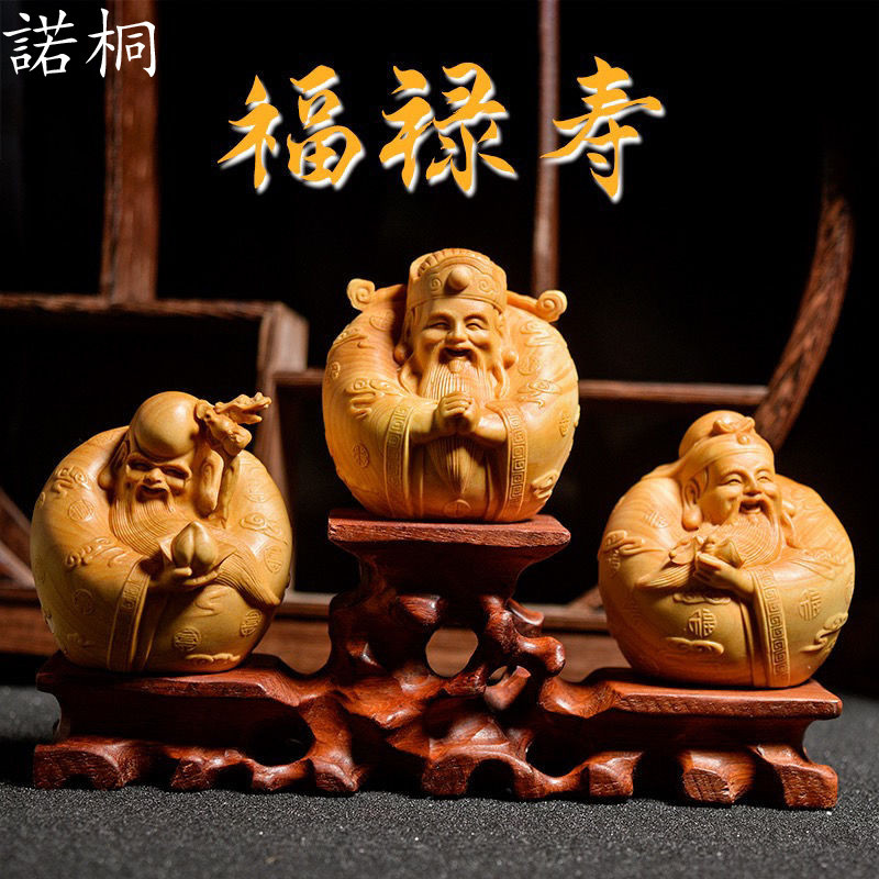 黄楊木 木彫り  純手作り.福禄寿 Q版O 黄楊木 木彫り 純手作り.福禄寿 Q版O 黄楊木 木彫り 純手作り.福
