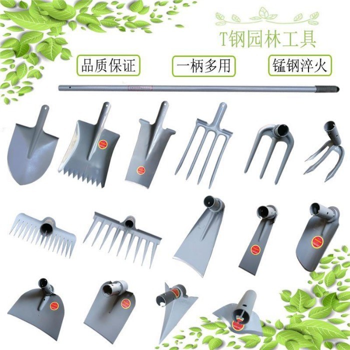 農具鋤頭釘耙戶外翻地開山鏟子除草耙子農用鬆土種菜挖坑園林工具 | 蝦皮購物