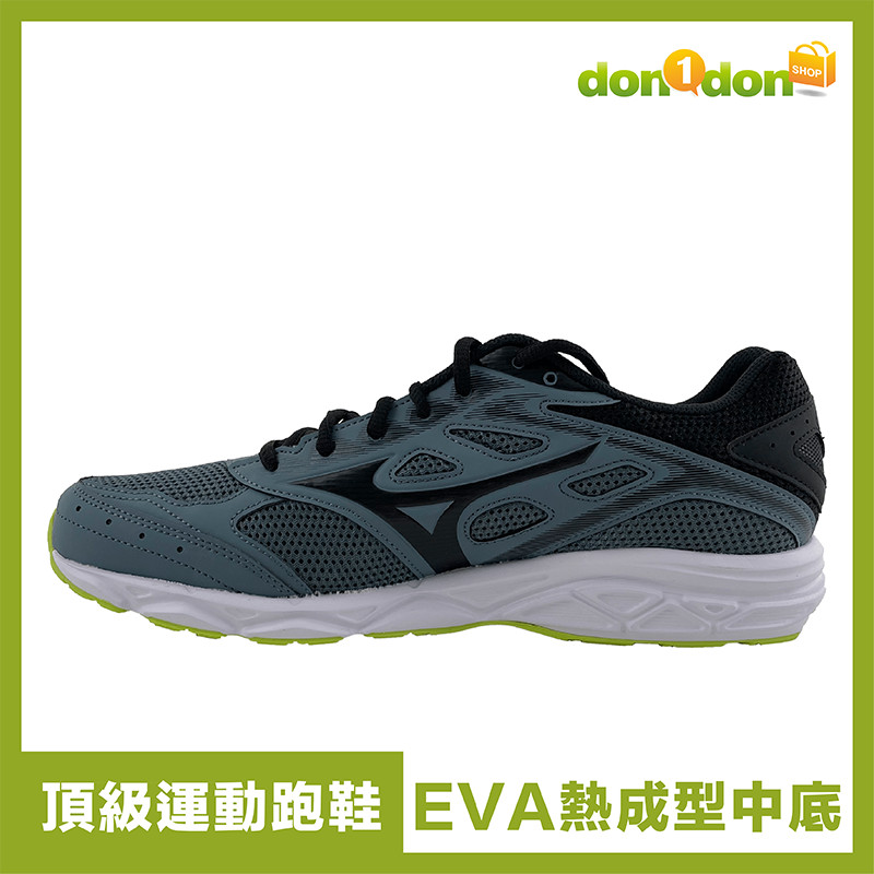 Mizuno spark 4 clearance