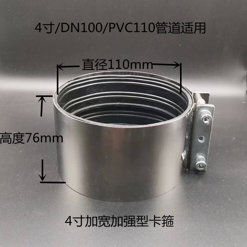 【可開發票】不銹鋼加強型抱箍圈PVC排水管卡箍管束C型管箍卡扣鑄鐵管柔性接頭滿100發貨 | 蝦皮購物