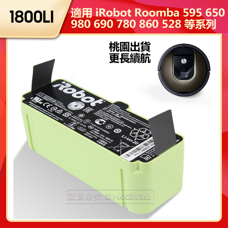 Batterie pour iRobot Roomba série 500 600 700 800 et Scooba 450   3500mAh 14.4V   TA6035