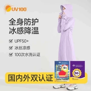 UV100防晒衣女2024新款夏季冰絲透氣防紫外線長款全身防晒服20074