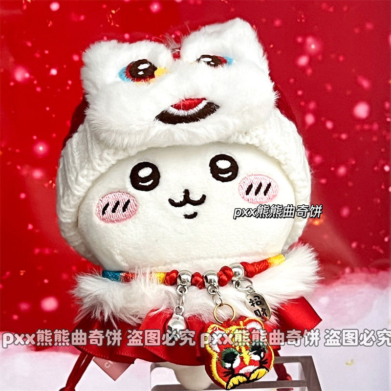 娃衣 台灣出貨 10娃衣 新年娃衣 高顏值娃衣 糖葫蘆 公仔 新年娃衣套裝 10cm娃用 醒獅帽 娃衣 毛絨斗篷福字肚 | 蝦皮購物