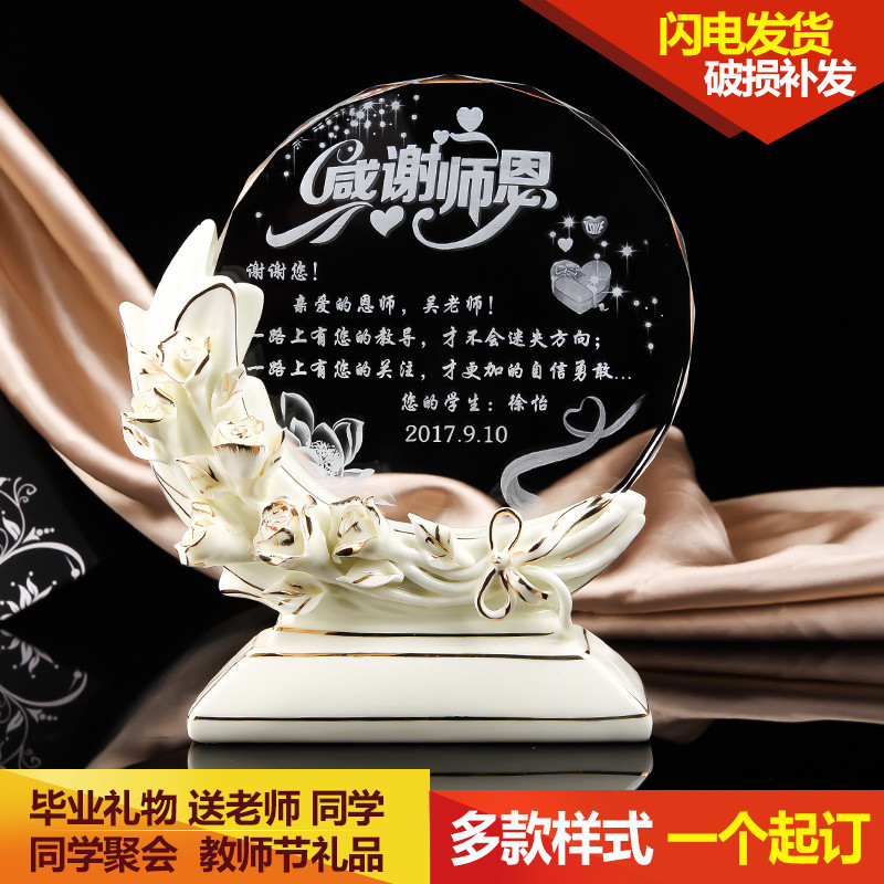 畢業紀念品訂製 退休紀念品訂製 榮休禮 教師節禮物 畢業禮物 禮物送老師 教師節禮物 生日禮物老師 陶瓷獎牌 內容訂製 | 蝦皮購物