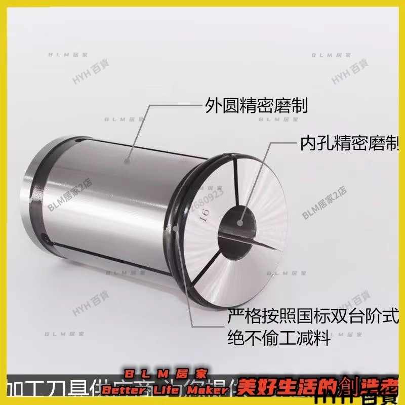 BLM【免運】 高精度 C32強力夾頭 3MM-25MM 強力筒夾 SC32 型強力筒夾 直筒夾 66 | 蝦皮購物
