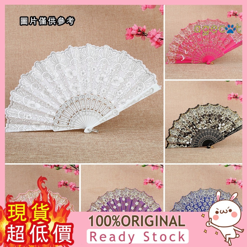 [華成百貨] 中國風扇子舞蹈扇摺疊扇塑膠扇漢服扇子禮品扇喜扇 | 蝦皮購物