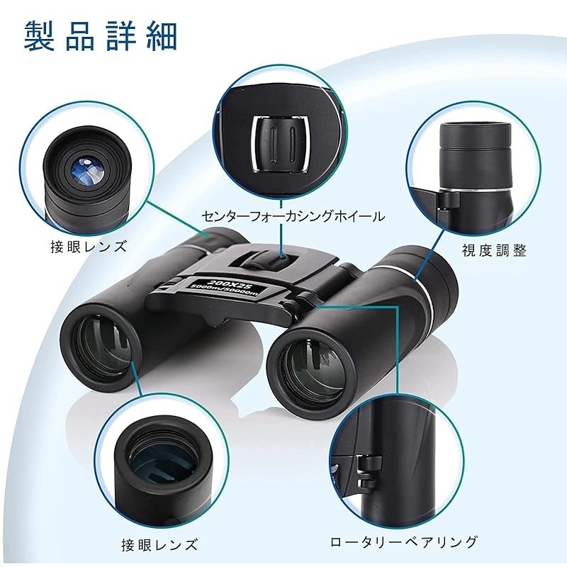 Leupold 折り返せる BX-4 Pro Guide HD 12x50mm 双眼鏡