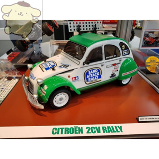 高達 TAMIYA 58670 CITROEN 2CV RALLY/M05RA /含電變 (透明車殼) | 蝦皮購物