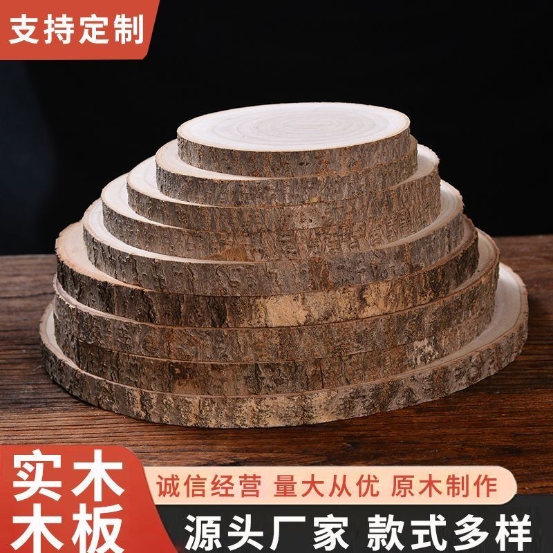 ♡小圓片木頭♡現貨圓形diy手工材料木片年輪木塊幼兒園桐木原木片木頭片裝飾背景牆 | 蝦皮購物