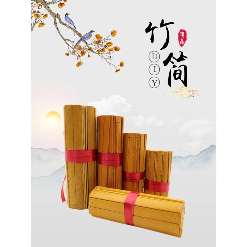 下殺竹片竹簽竹條DIY空白竹簡寫字批發定制雕刻點菜簽遊戲簽創意情書joe182450 | 蝦皮購物