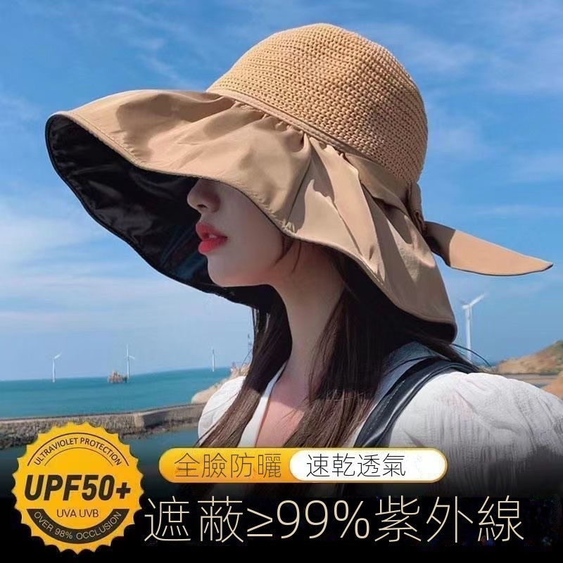 【SunFun】防曬帽 遮陽帽 夏季防晒 黑膠 蝴蝶結 遮陽帽女 日韓帽子 防紫外線 大簷 遮臉 太陽 空頂帽 | 蝦皮購物