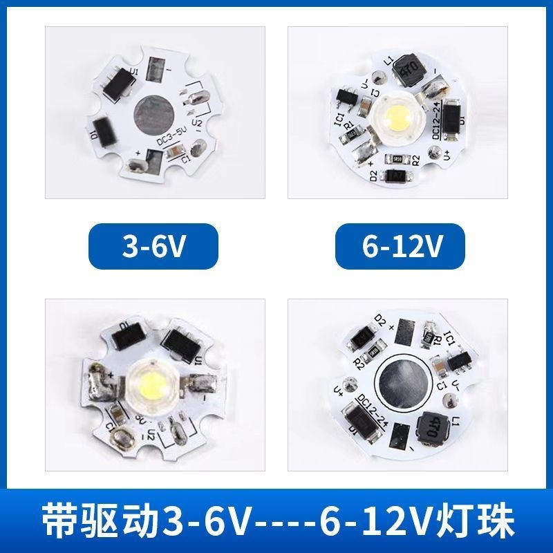 led燈珠wW-V恆流驅動器電源模塊充電寶-V照明DIY配件 #芯片250303# | 蝦皮購物