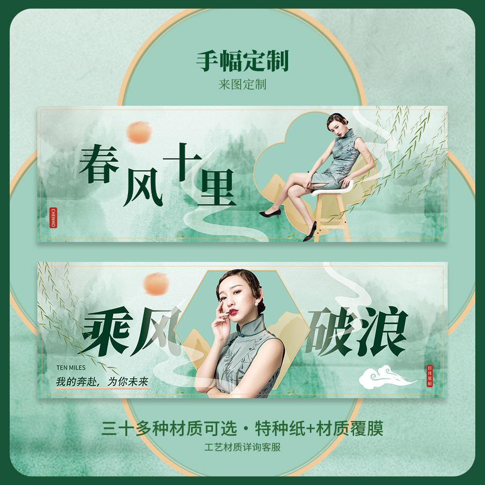客製化 手幅 手幅訂製 布手幅 應援手幅 手幅印製 手幅客製 應援周邊 手幅印刷 自印手幅 自製演唱會手幅 | 蝦皮購物
