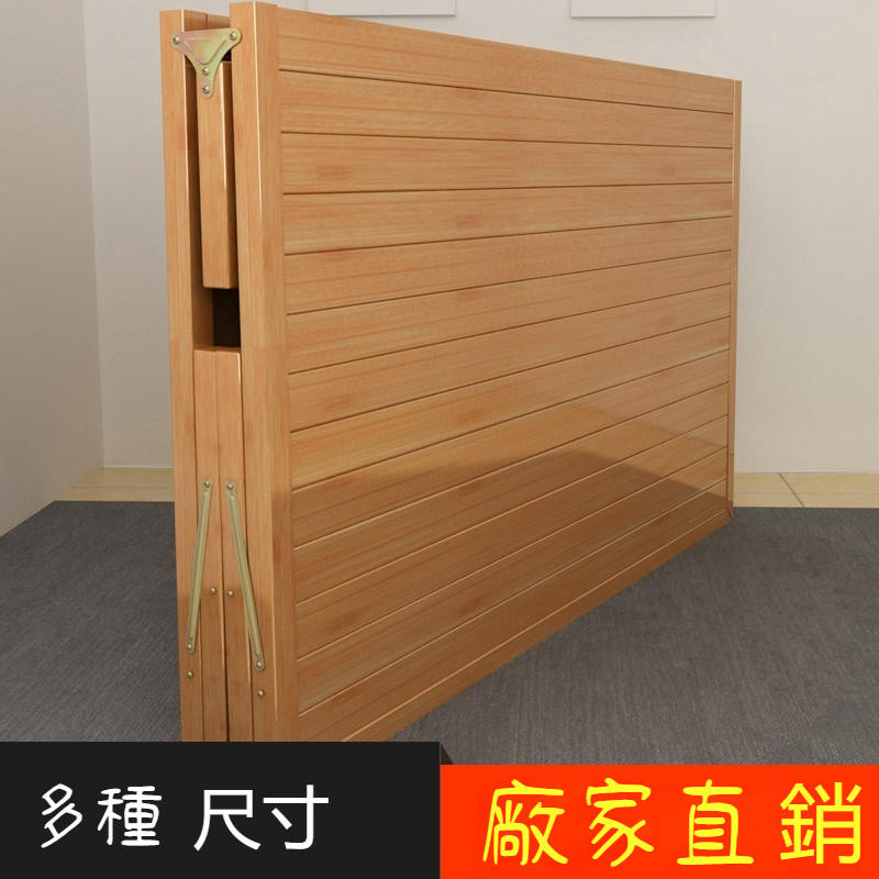 竹床 折疊床 涼床 單人床 辦公室午休午床 成人家用實木雙人簡易床 硬板涼床 | 蝦皮購物