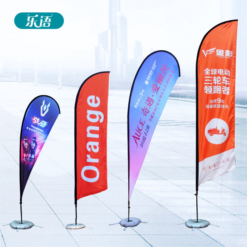 客制 刀旗 旗幟 刀旗彩旗定做 戶外注水廣告旗水滴羽毛5米旗杆雙面道旗沙灘旗定製 | 蝦皮購物