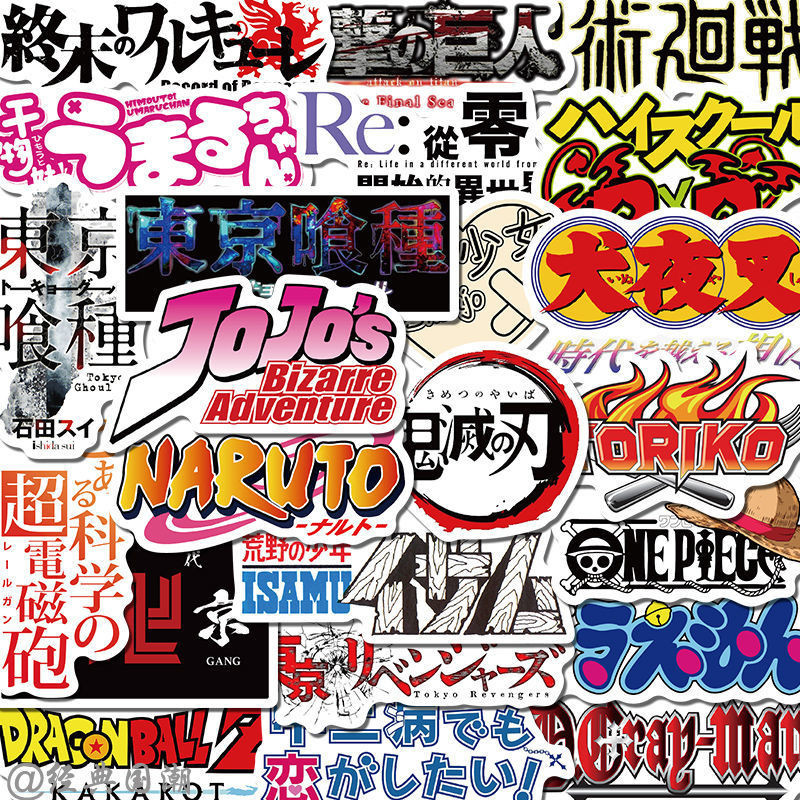 新款 快速出貨 65張卡通動漫logo貼紙夯日漫標誌電腦手機殼水杯筆記本貼畫防水 | 蝦皮購物