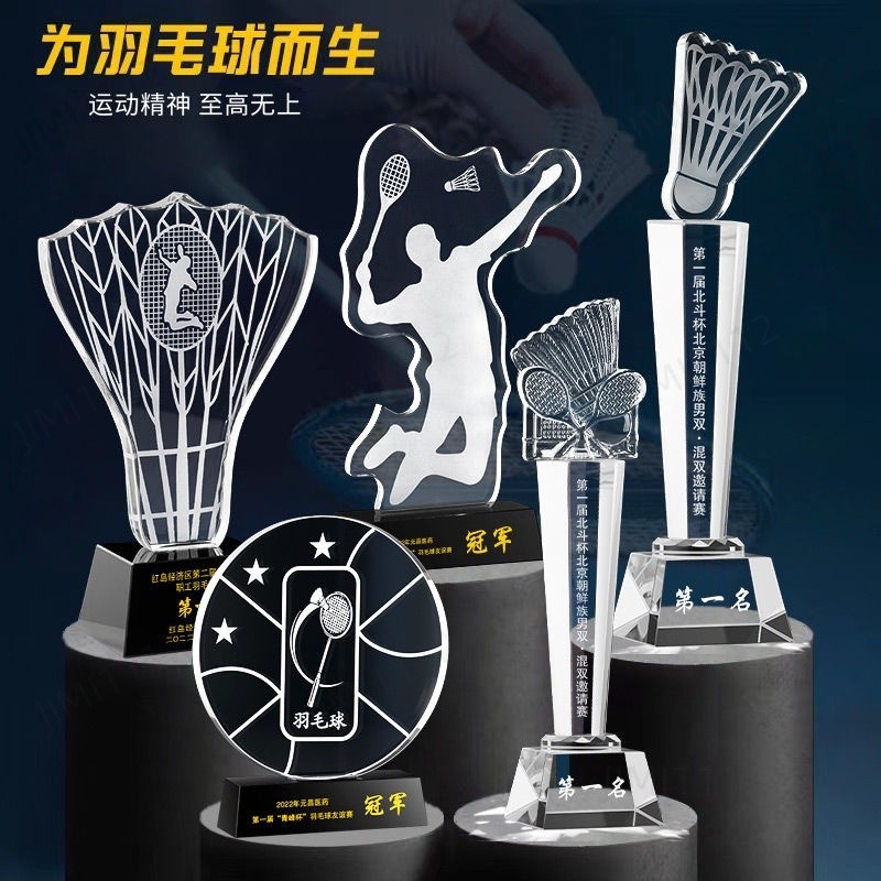 【桃園出貨】羽毛球奬杯比賽運動會團體單打雙打水晶金屬奬牌奬品 | 蝦皮購物