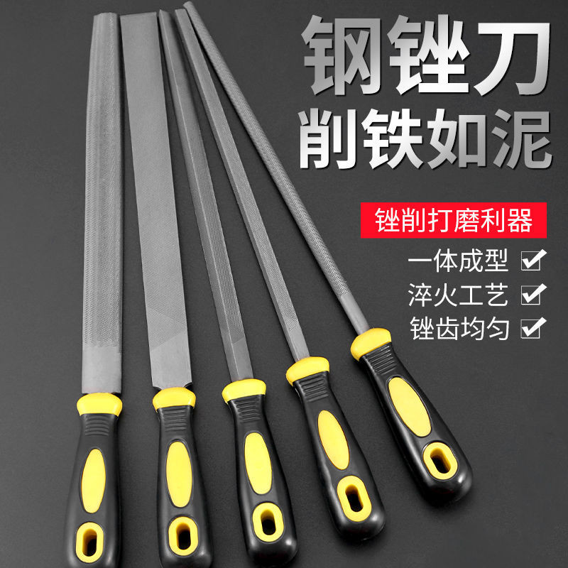 【TC-精選】購滿99出貨 銼刀鋼銼 平扁銼 半圓銼 圓銼 四方銼三角銼 金屬銼子 鉗工銼 小搓刀木銼 | 蝦皮購物