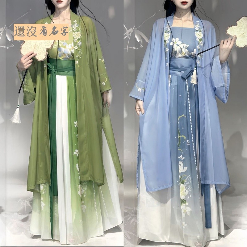 漢服 古裝 古風衣服 古代服裝 漢元素 改良漢服 中國風服飾 大袖衫 唐制漢服 表演服鳳兮閣原創【雲山吟】宋製漢服女長幹 | 蝦皮購物