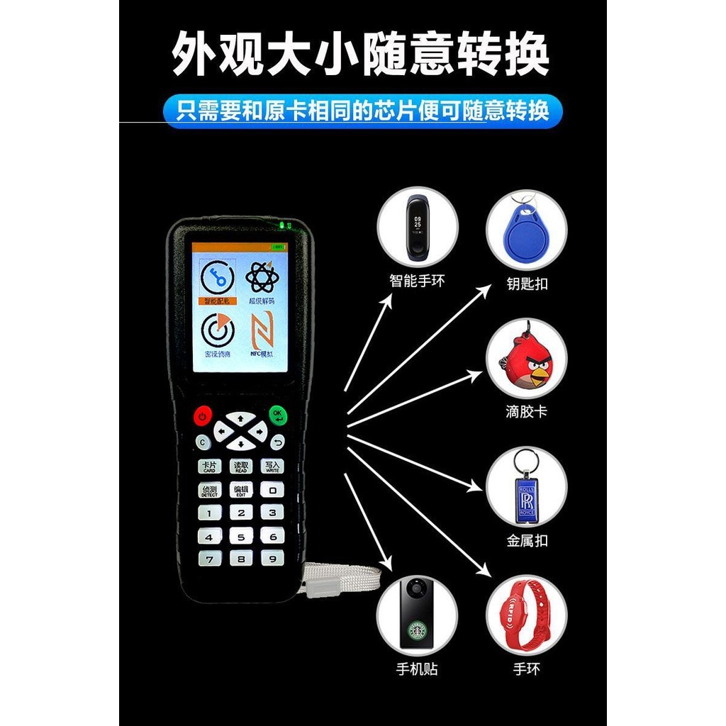 德樂惠X200款IC/ID門禁卡複製器| 蝦皮購物