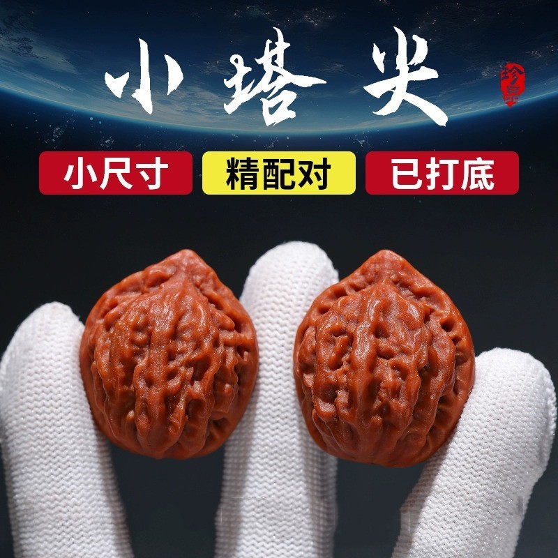 文玩核桃王勇麒麟紋官帽四座樓獅子頭精配對高拋包漿文玩手把件文玩核桃