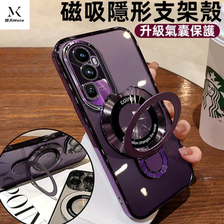 磁吸支架殼 適用 OPPO Reno 13 12 11 10 Pro 12F 手機殼 A98 A79 A78 保護殼