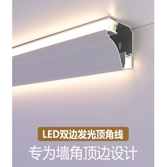 鋁槽燈 led燈條 吊頂 吸頂燈 B2 免吊頂頂角線燈明裝上下發光客廳天花陰角線燈洗牆燈槽石膏線燈條石膏線燈 壁燈 天花 | 蝦皮購物