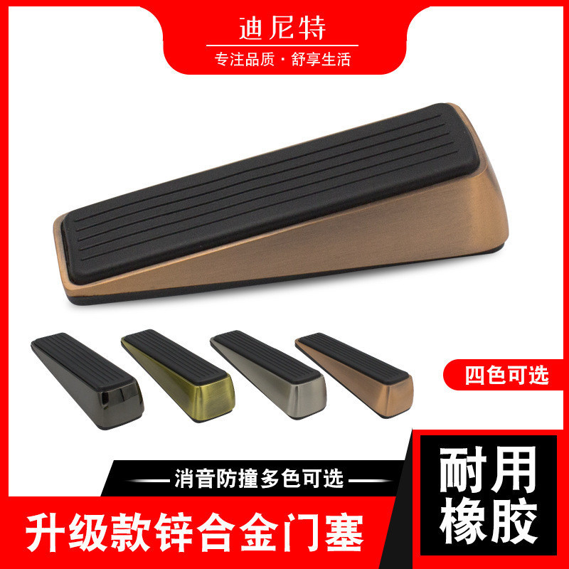 移動頂門器 防撞門擋 門碰鋅閤金阻門器 防滑橡膠門塞 頂門器 | 蝦皮購物