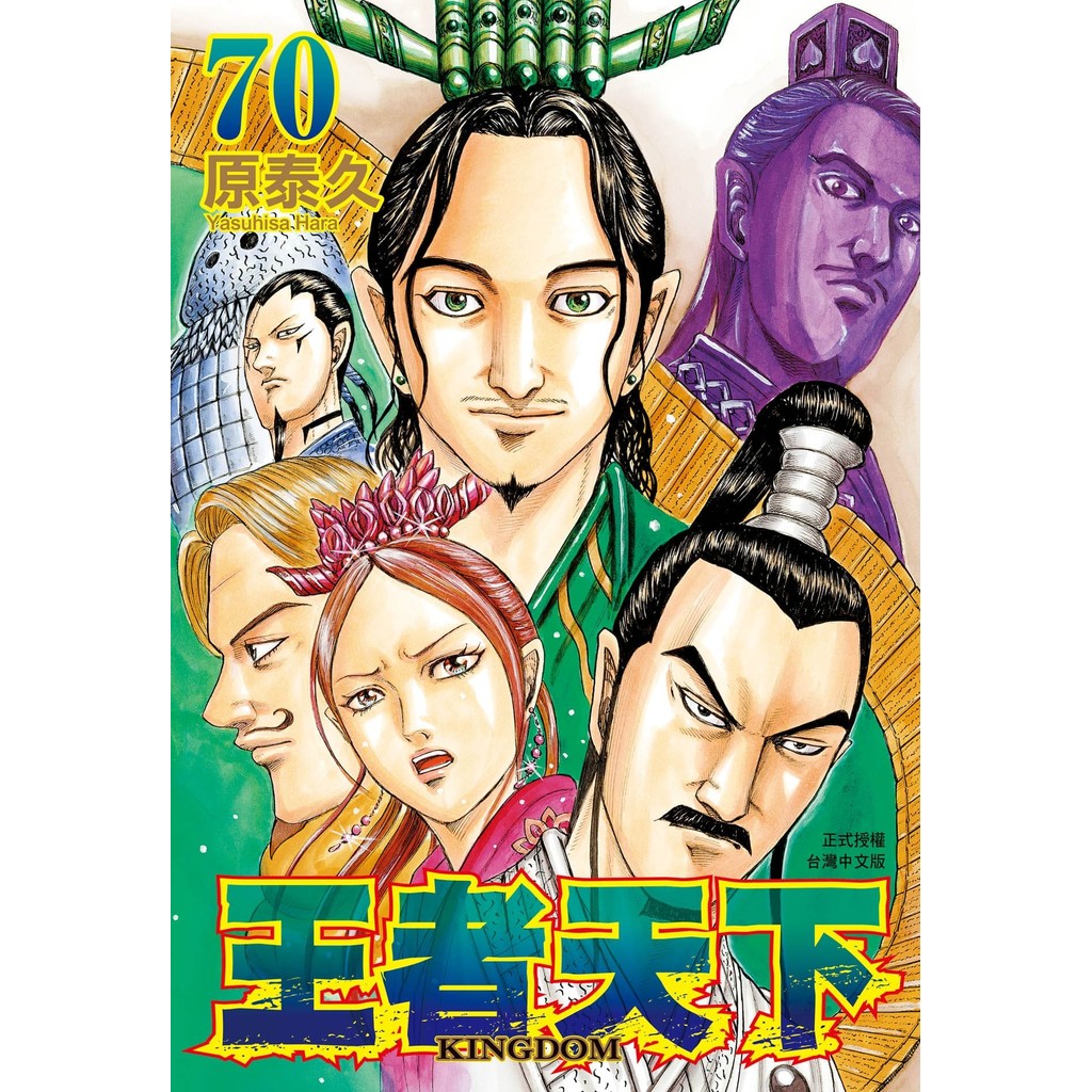 王者天下- 優惠推薦- 2026年6月| 蝦皮購物台灣