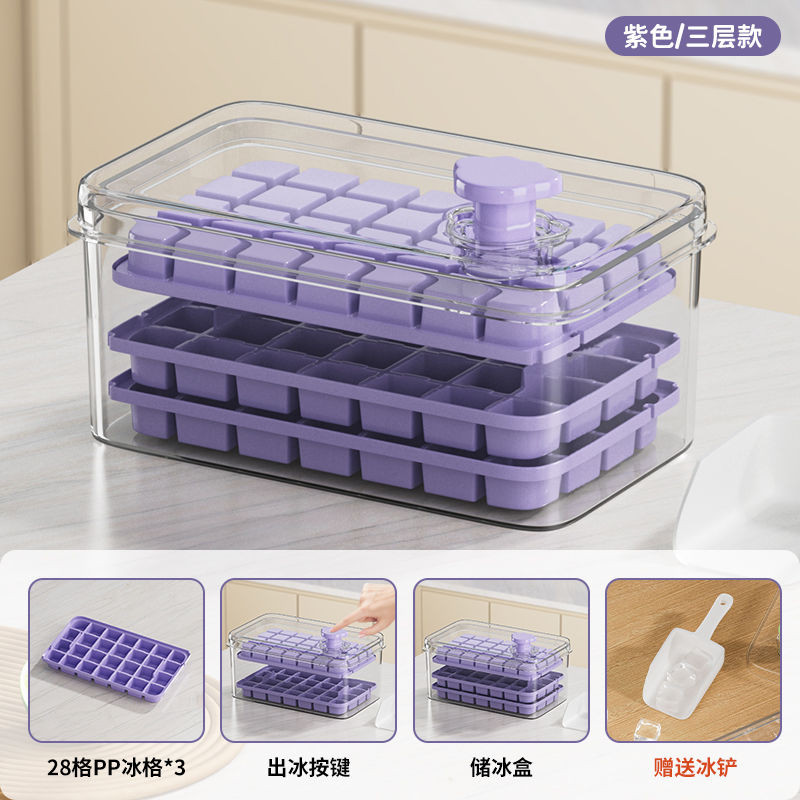 【送冰鏟】 可堆疊可按壓冰塊盒 製冰模具 製冰器 製冰盒模具 冰塊模具 製冰 矽膠製冰盒 冰盒製冰盒 冰塊盒 製冰機 | 蝦皮購物