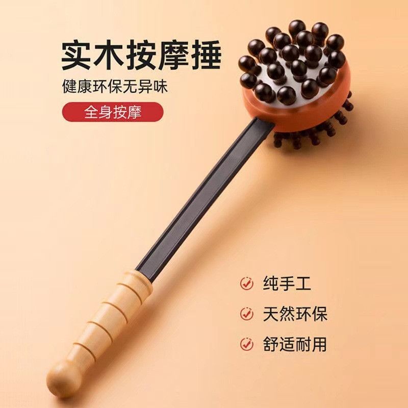 台灣出貨 捶背神器 按摩槌 氣囊搥 穴道按摩器 敲打搥 背部按摩搥 滾珠按摩 按摩棒 按摩捶 經絡拍打棒 手持按摩槌 | 蝦皮購物