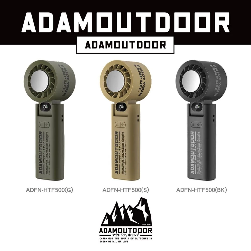 【開箱推薦】ADAMOUTDOOR ADFN-HTF500：手掌上的「移動空調」，冰鎮冷敷讓夏天不再滿頭大汗！