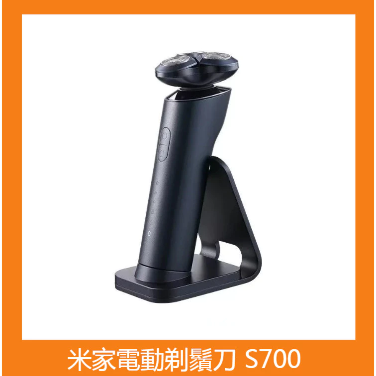 陶瓷刀片 × 鋁合金機身,小米刮鬍刀系列的最強一擊——米家電動刮鬍刀 S700 深度推薦