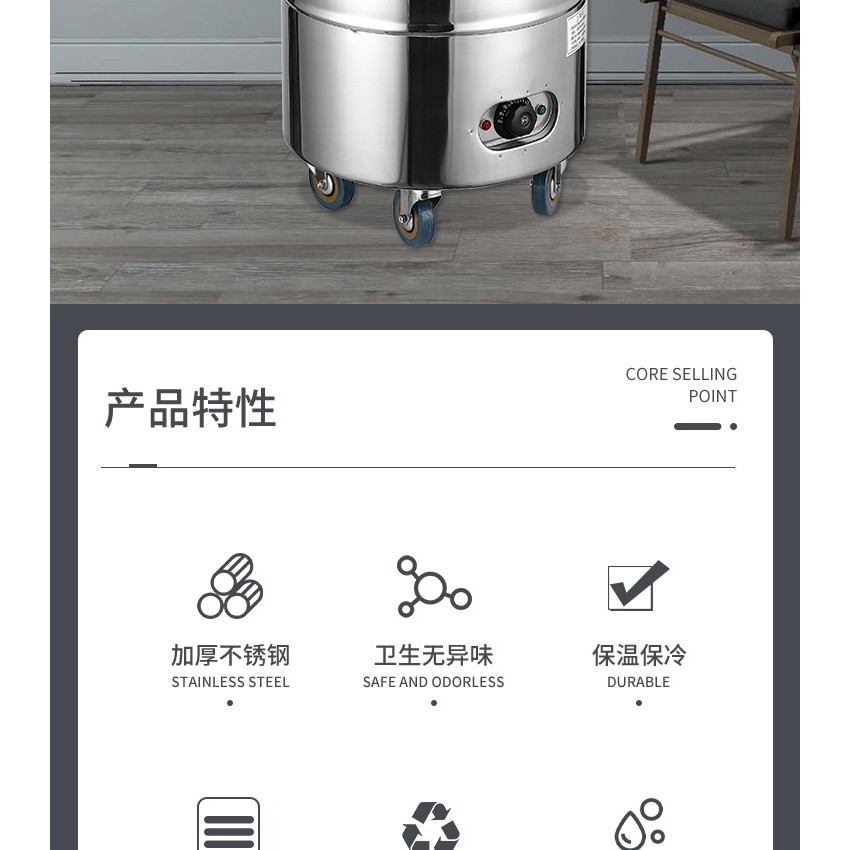 ❤免運保溫桶不銹鋼電熱米飯保溫桶商用電湯桶食堂快餐恆溫桶帶輪 ❤免運保溫桶不銹鋼電熱米飯保溫桶商用電湯桶食堂快餐恆溫桶帶輪