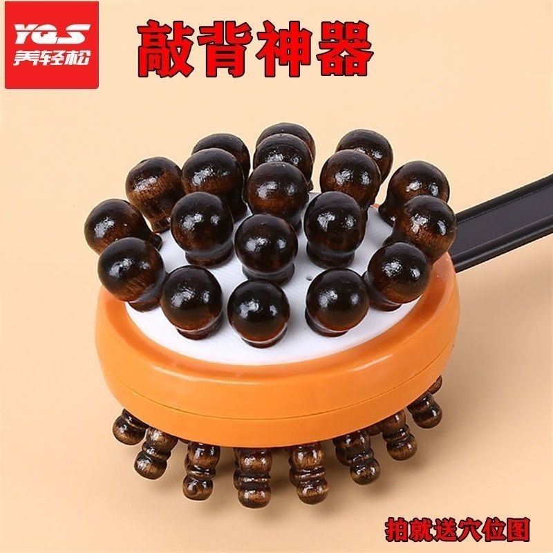 捶背神器捶背器敲打可愛經絡拍打棒全身按摩錘子敲背錘肩頸健康錘【jj】 | 蝦皮購物